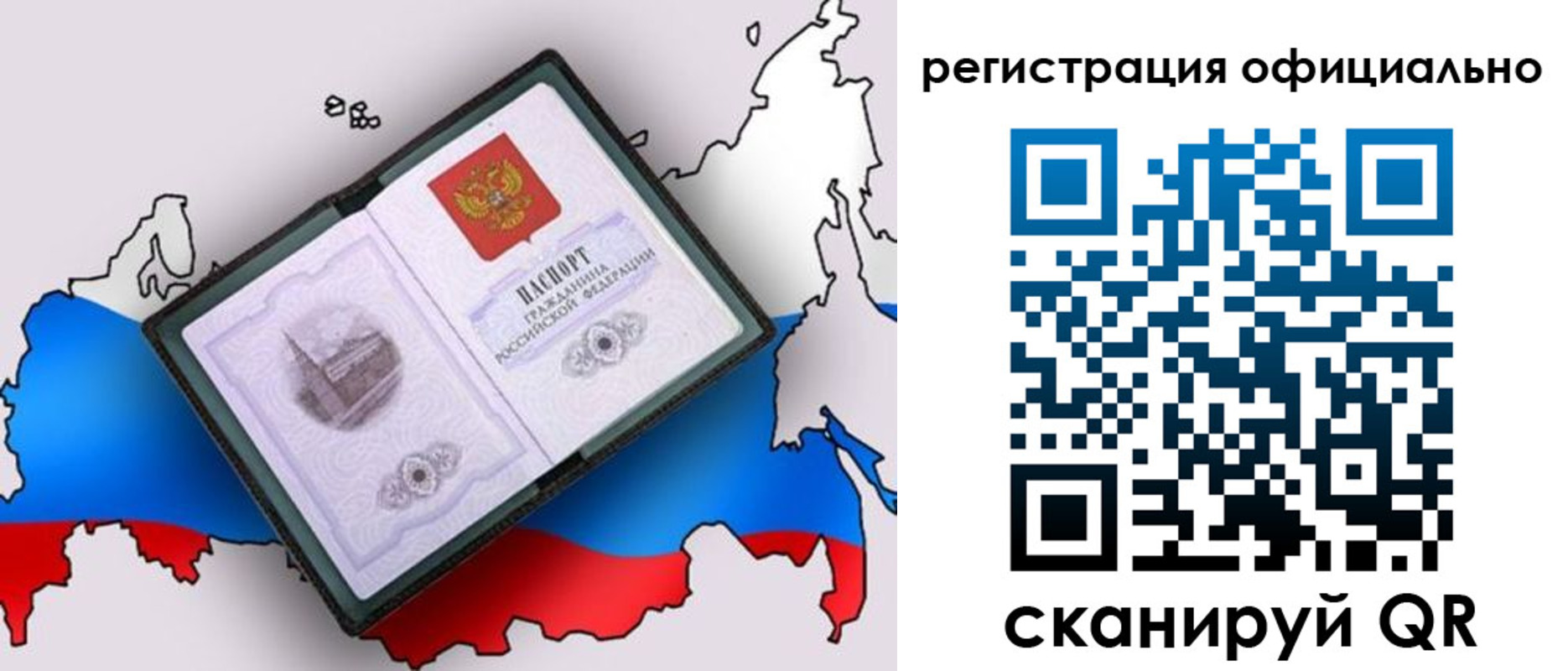 найти адрес прописки в Омской области