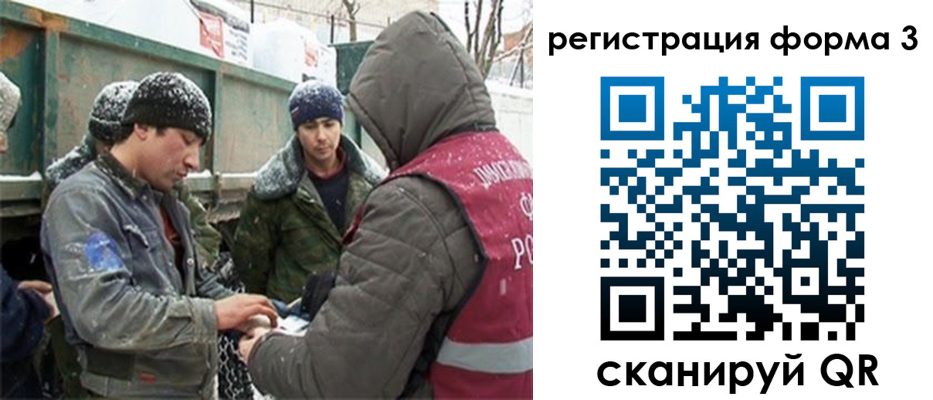 прописка для школы в Омской области